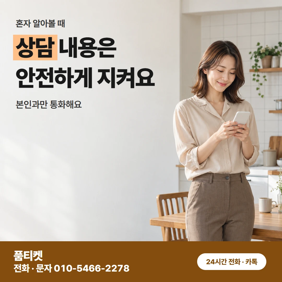 앱스토어 컨텐츠이용료현금화앱스토어 끝나면 알림 문자