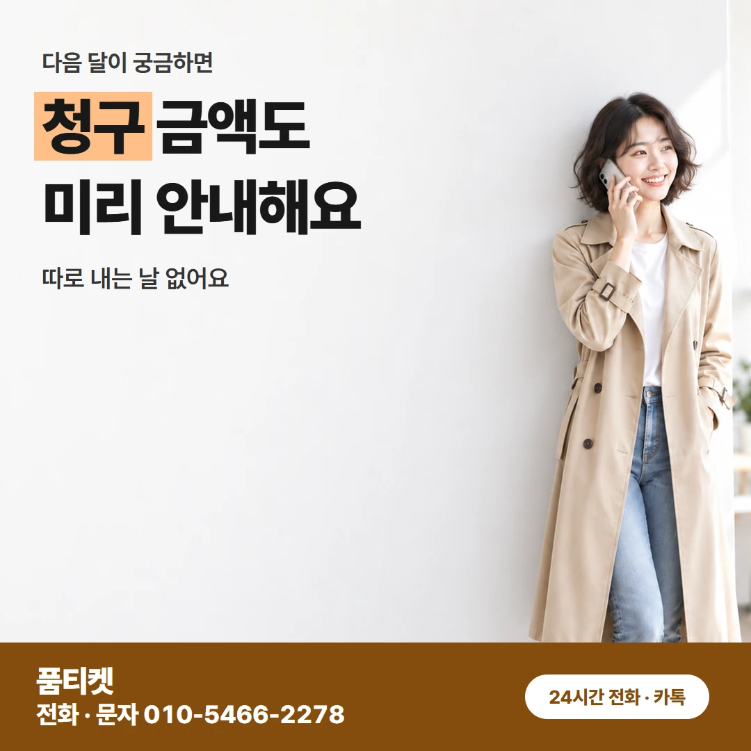 앱스토어 컨텐츠이용료현금화앱스토어 기다리는 동안