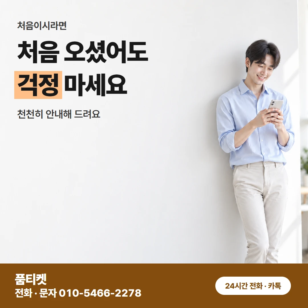앱스토어 컨텐츠이용료현금화앱스토어 결제 전후 비교