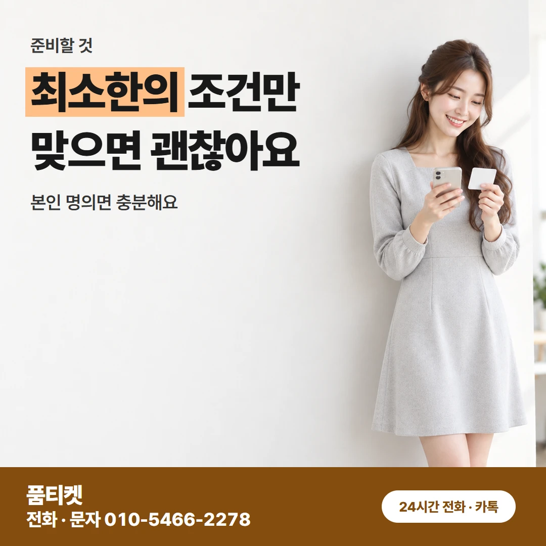 앱스토어 컨텐츠이용료현금화앱스토어 알림까지 순서