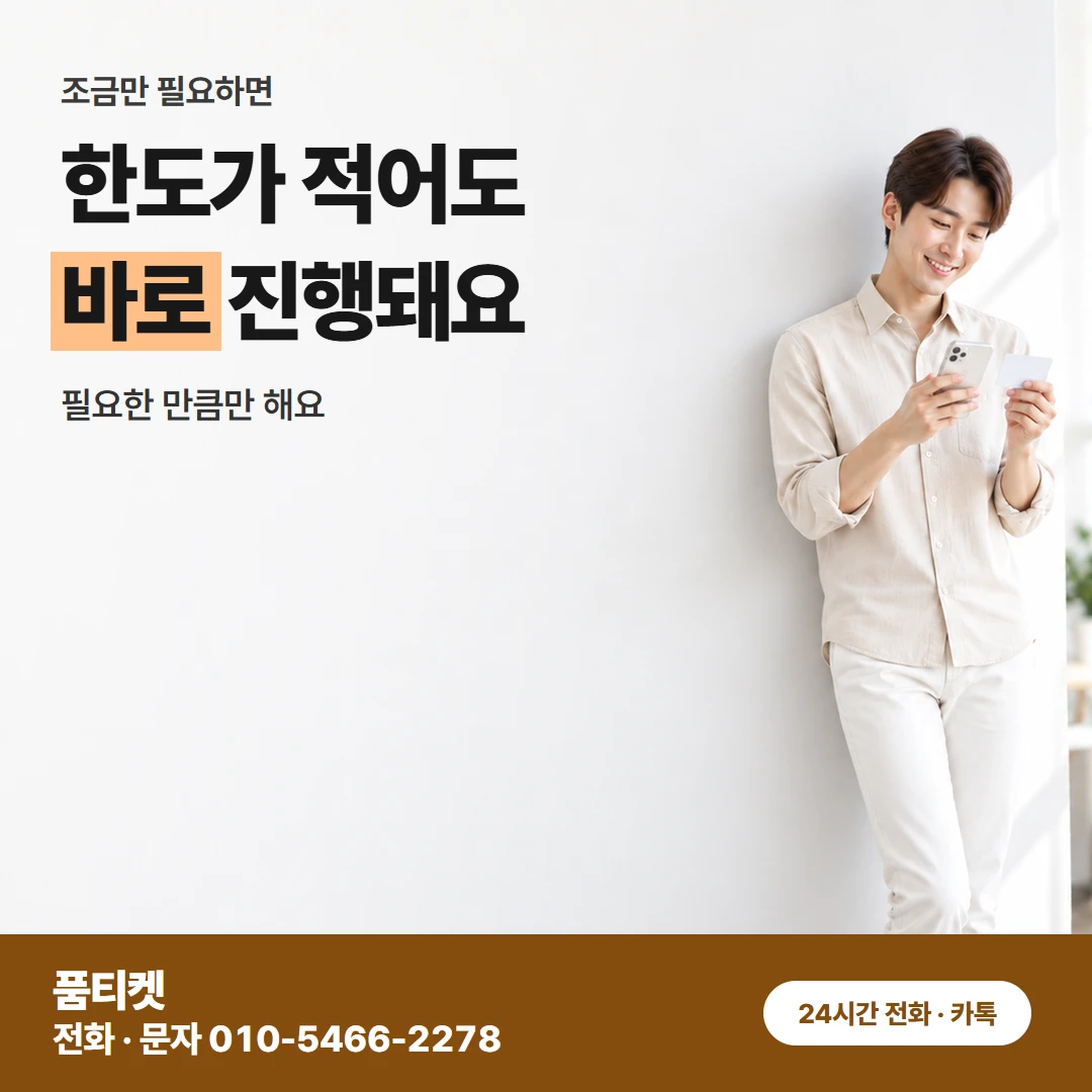 앱스토어 컨텐츠이용료현금화앱스토어 다른 곳 거절 뒤