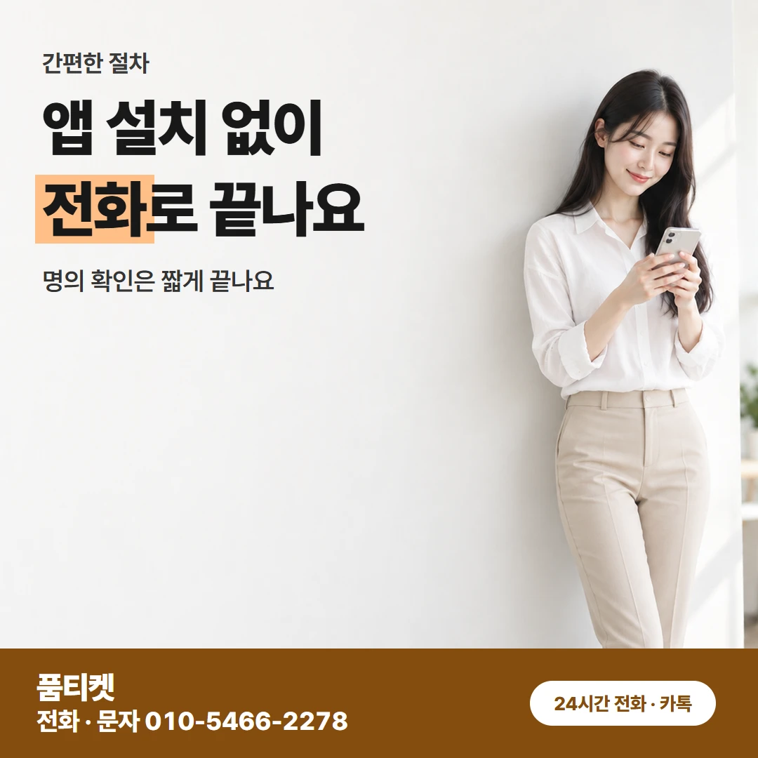 앱스토어 컨텐츠이용료현금화앱스토어 결제 막힌 이유
