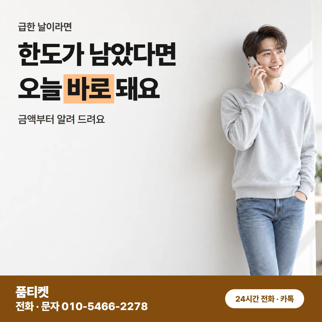 앱스토어 컨텐츠이용료현금화앱스토어 마무리 말풀이