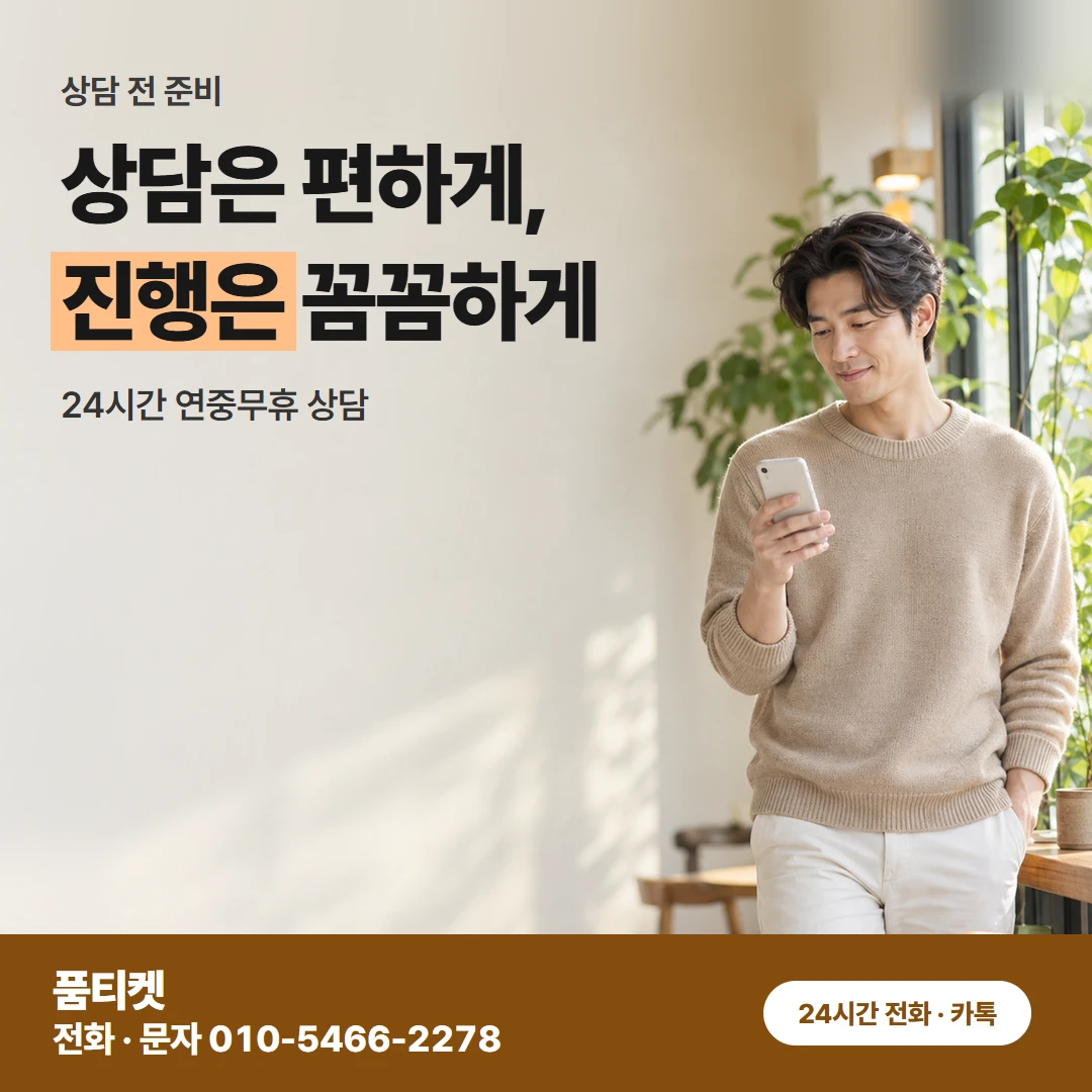컨텐츠이용료현금화 앱스토어 기다리지 않으셔도 문자로 바로 알려 드려요